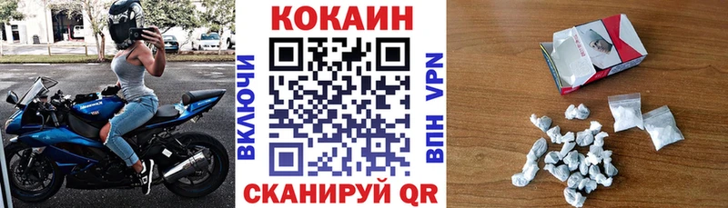 Купить закладку Alpha PVP  Меф мяу мяу  АМФЕТАМИН  Каннабис  Cocaine  ГАШИШ  Тавда