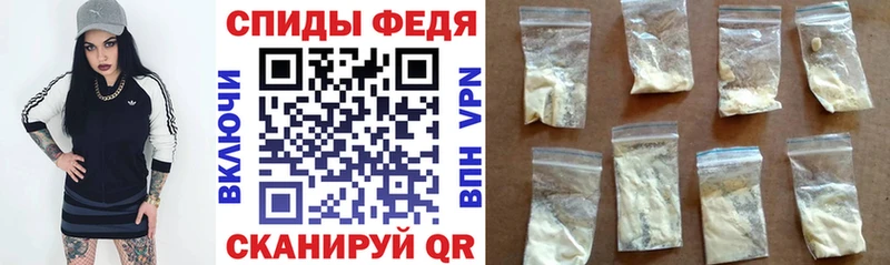 АМФЕТАМИН VHQ Тавда