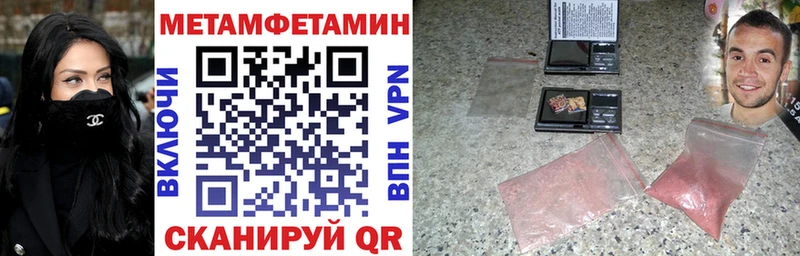 Купить где  Тавда  Amphetamine 97% 