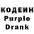 Кодеиновый сироп Lean Purple Drank Wilis Hone