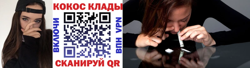 COCAIN Columbia  Купить  Тавда 