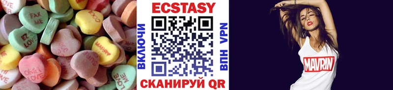 Купить Тавда ЭКСТАЗИ Cube