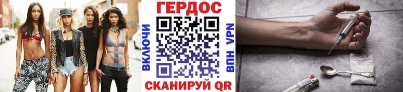 Купить закладки  Тавда  Героин герыч 