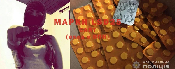 мет Снежногорск