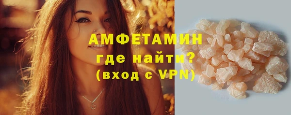 мефедрон Слюдянка