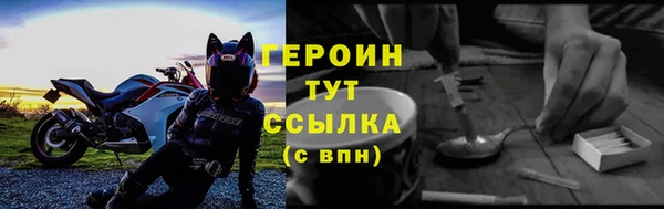 мет Снежногорск