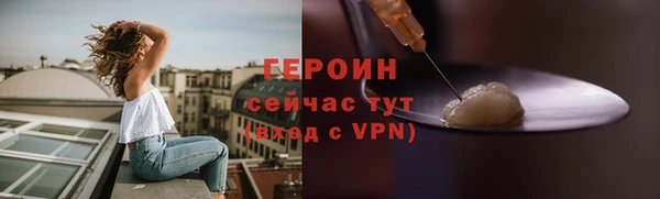 мефедрон Слюдянка