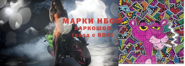 мет Снежногорск