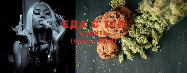 мефедрон Слюдянка