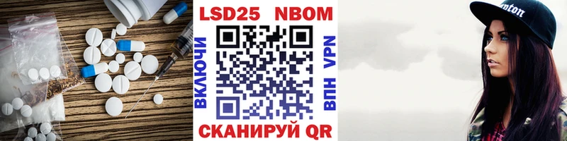 Лсд 25 экстази ecstasy  Купить где  Тавда 