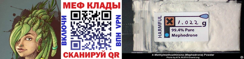 Купить закладки  Тавда  МЯУ-МЯУ 4 MMC 