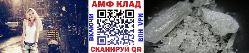 Купить закладки  Тавда  Метамфетамин мет 