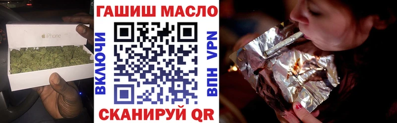 Дистиллят ТГК вейп с тгк  Купить закладки  Тавда 